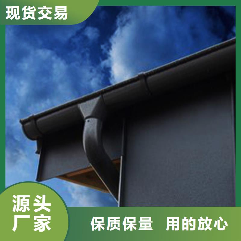 天沟_金属落水系统老品牌厂家
