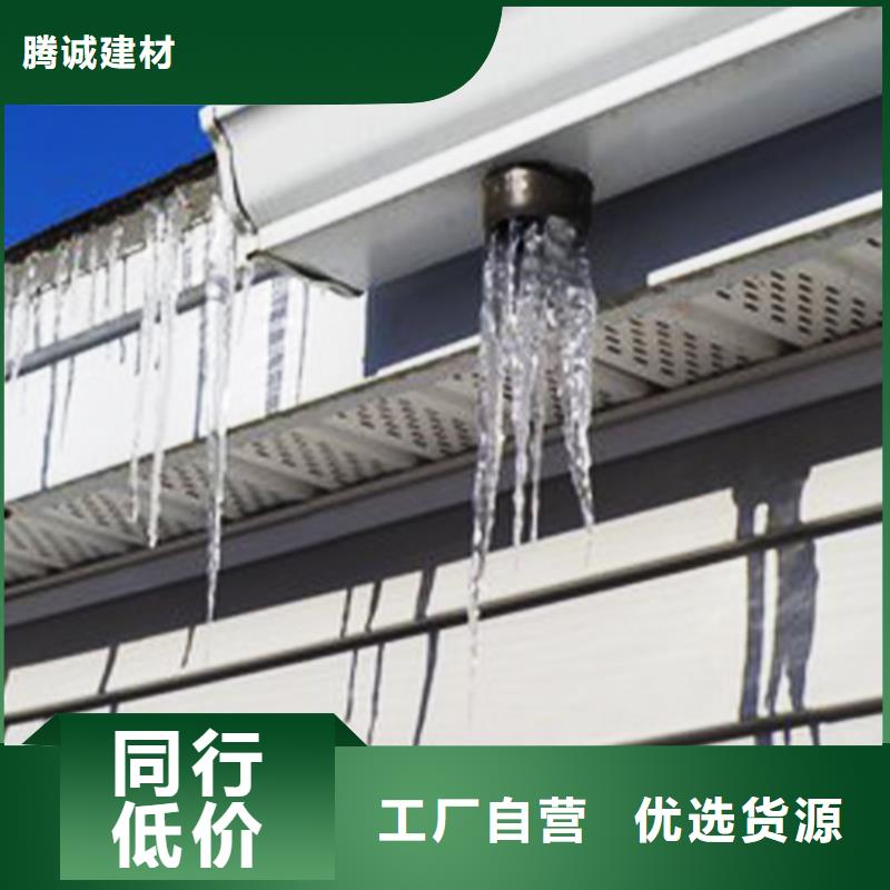 天沟铝合金雨水管做工精细