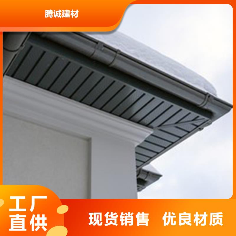 天沟铝合金雨水槽生产安装