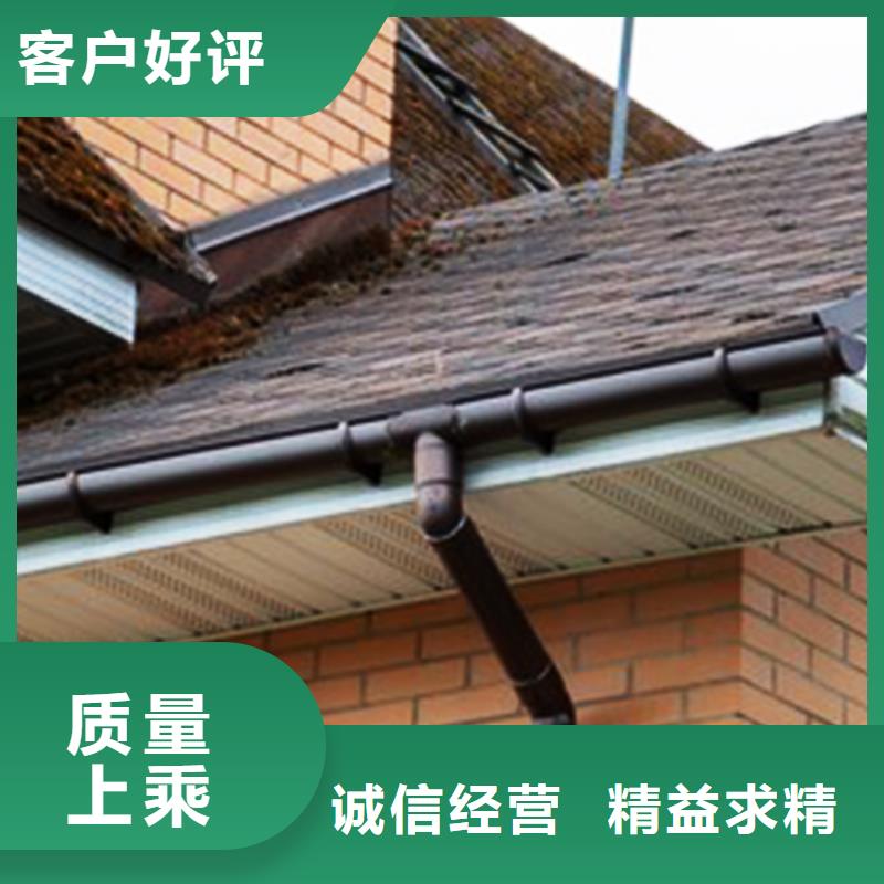 天沟铝合金雨水槽销售的是诚信