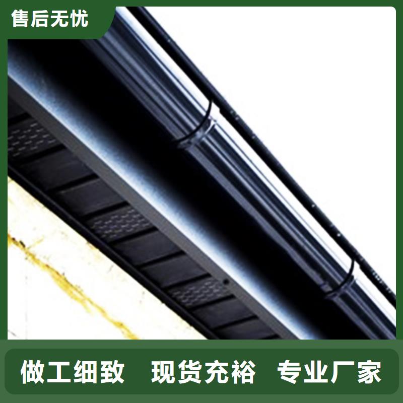 【天沟PVC雨水管品类齐全】