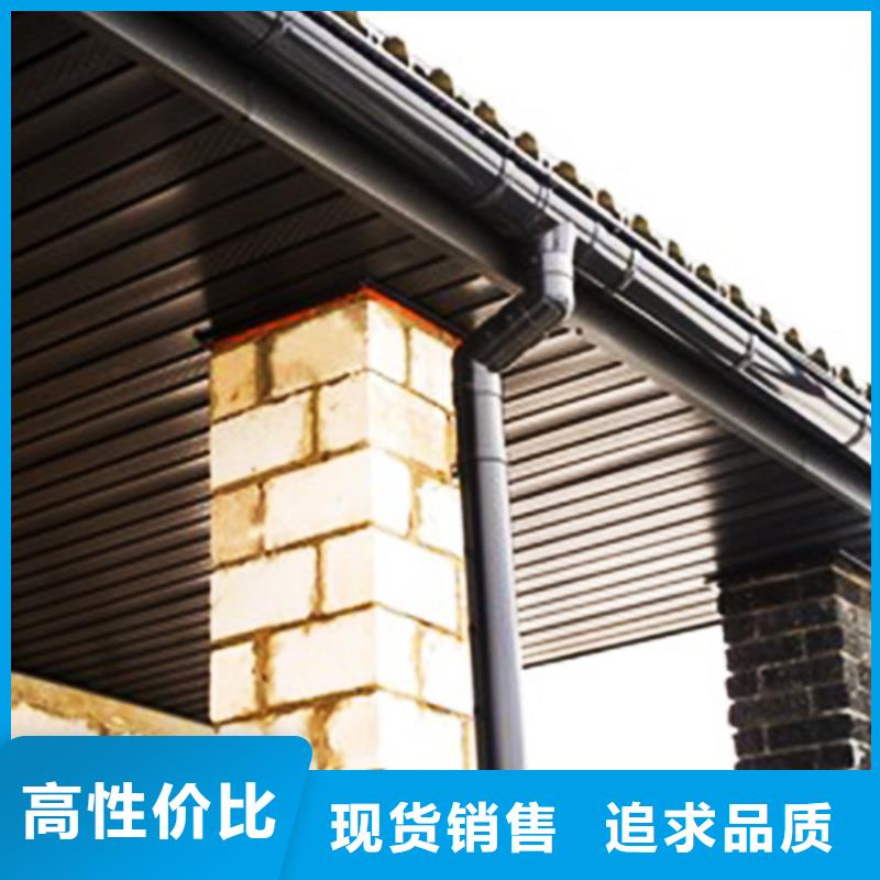【天沟PVC雨水管品类齐全】