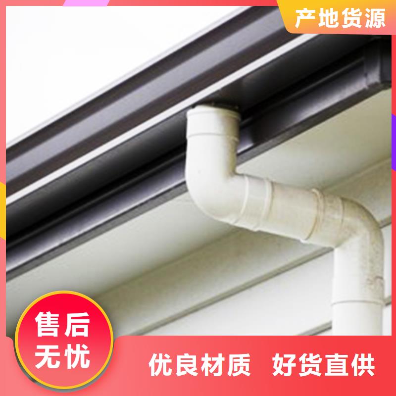 【天沟PVC雨水管品类齐全】