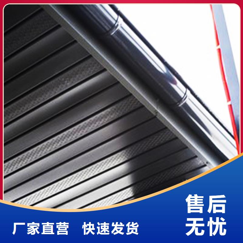 【天沟PVC雨水管品类齐全】