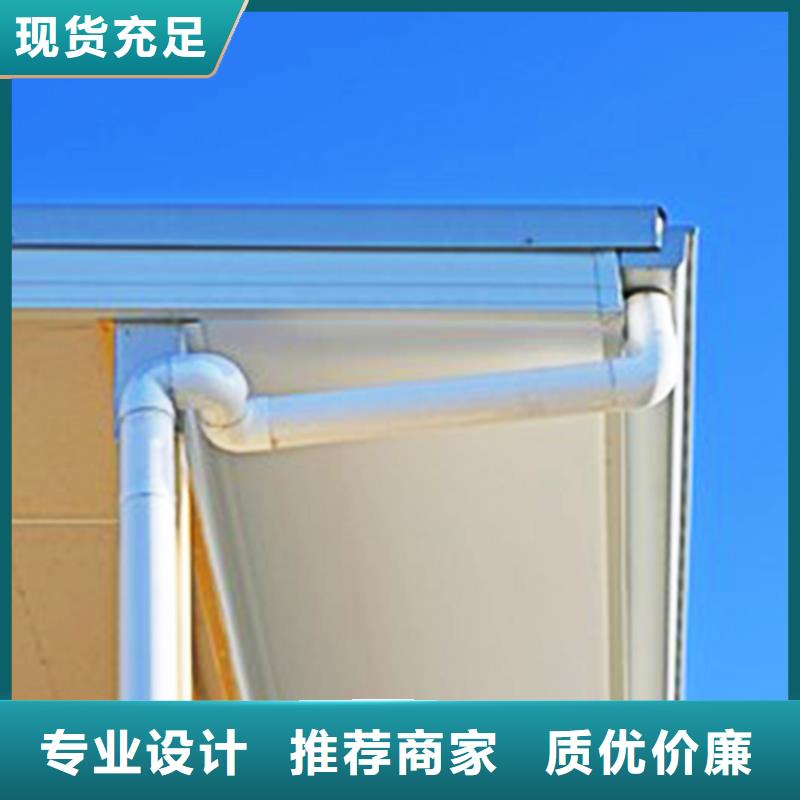 【天沟PVC雨水管品类齐全】