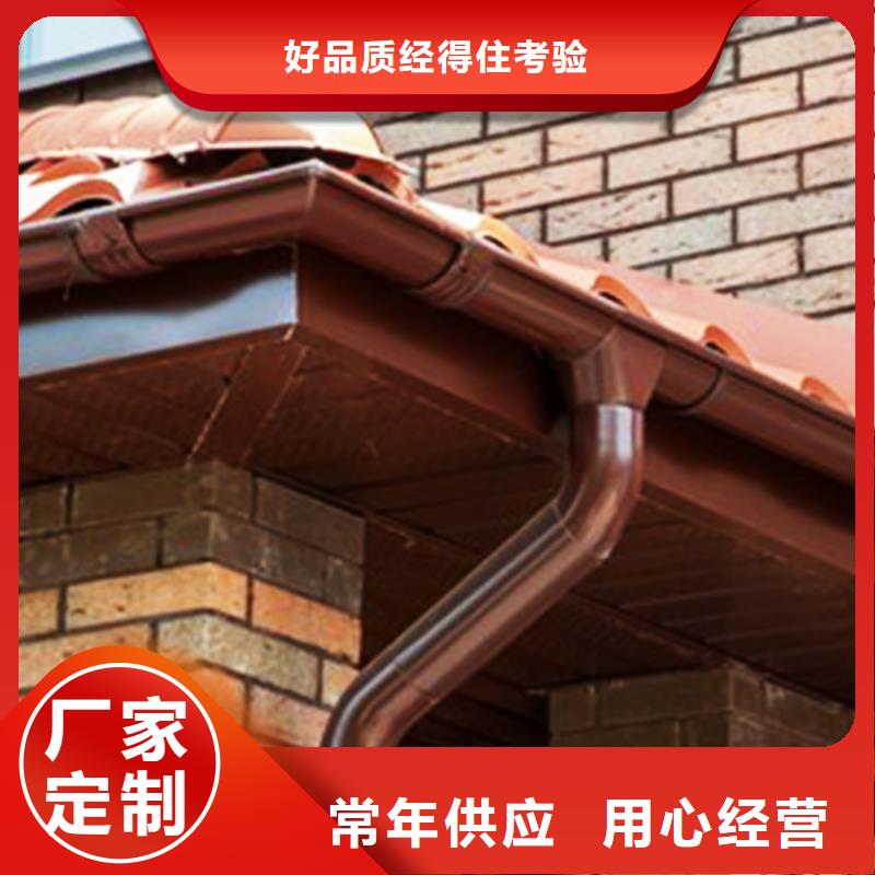 天沟铝合金雨水槽生产安装