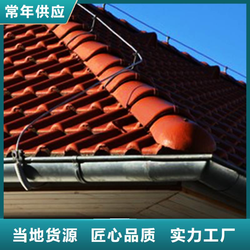 檐沟檐槽厂家直销放心
