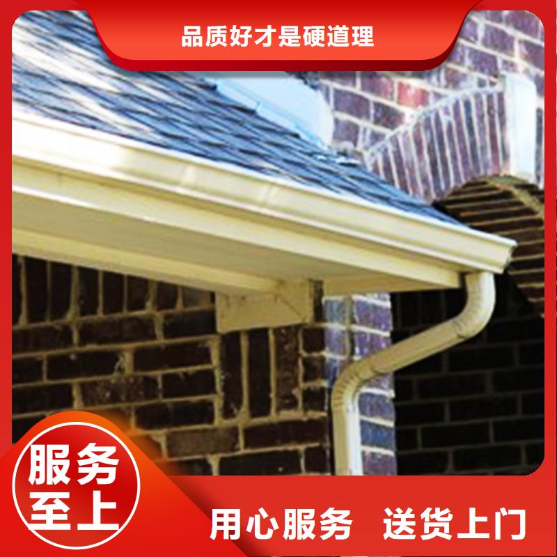 檐沟-铝合金雨水槽一手价格