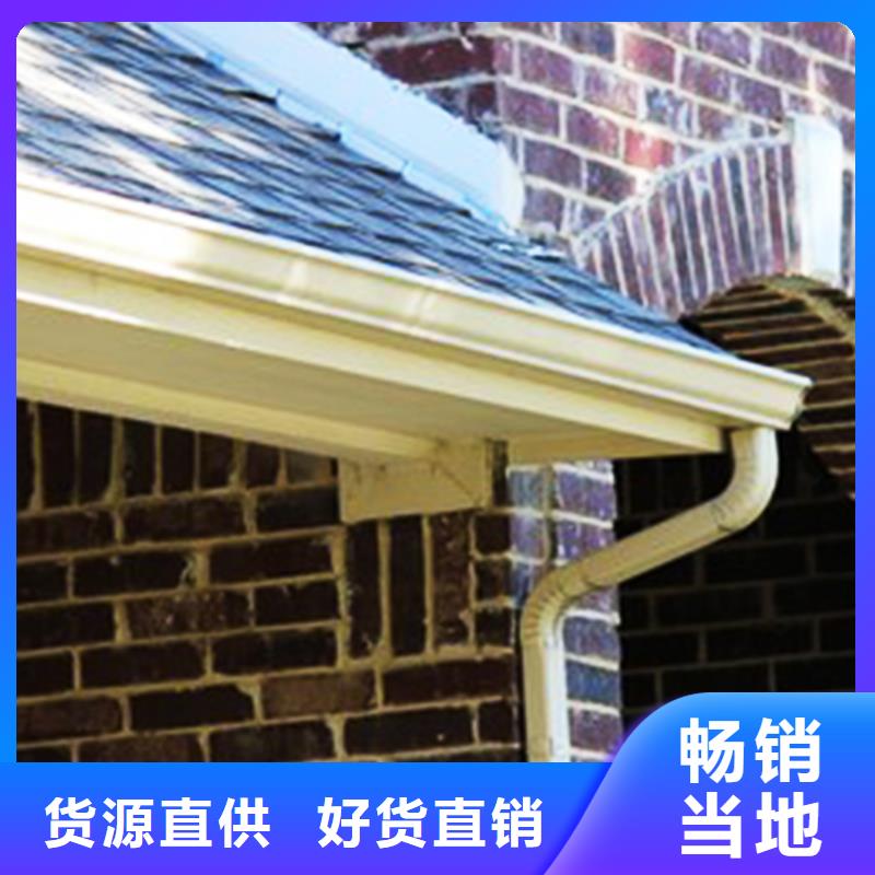 檐沟铝合金雨水管价格公道合理