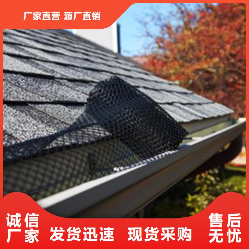 檐沟铝合金雨水槽售后服务完善