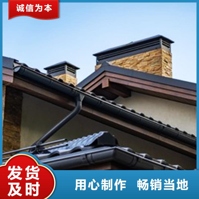檐槽视频-定海|嵊泗|杭州|嘉兴|绍兴|湖州腾诚檐槽_ 腾诚建材(舟山市分公司)