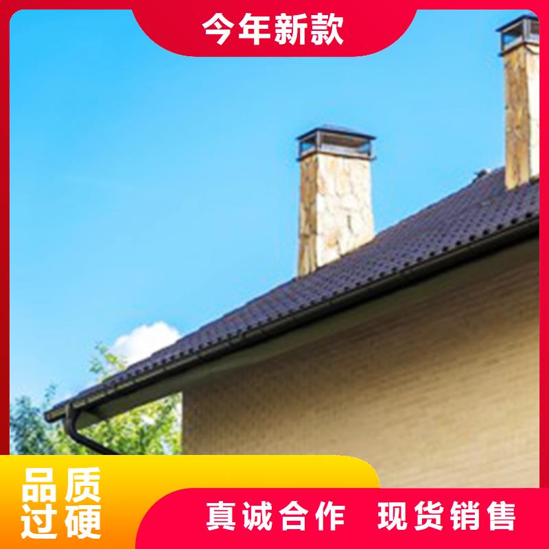 檐沟金属落水系统种类丰富