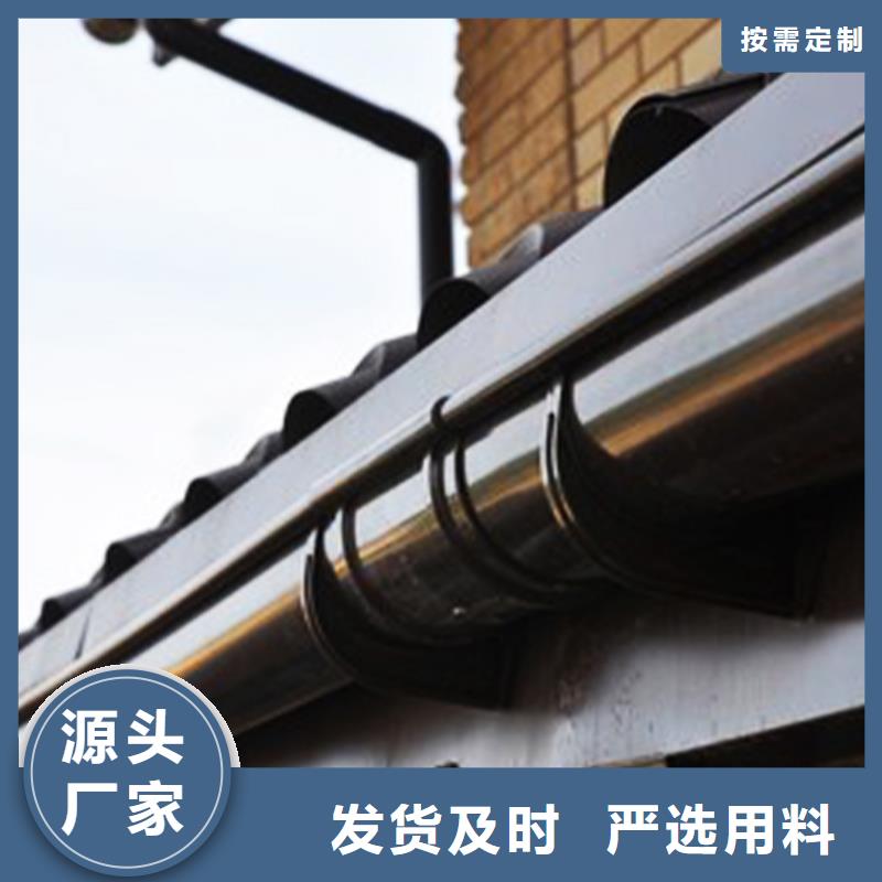檐沟铝合金雨水槽您身边的厂家