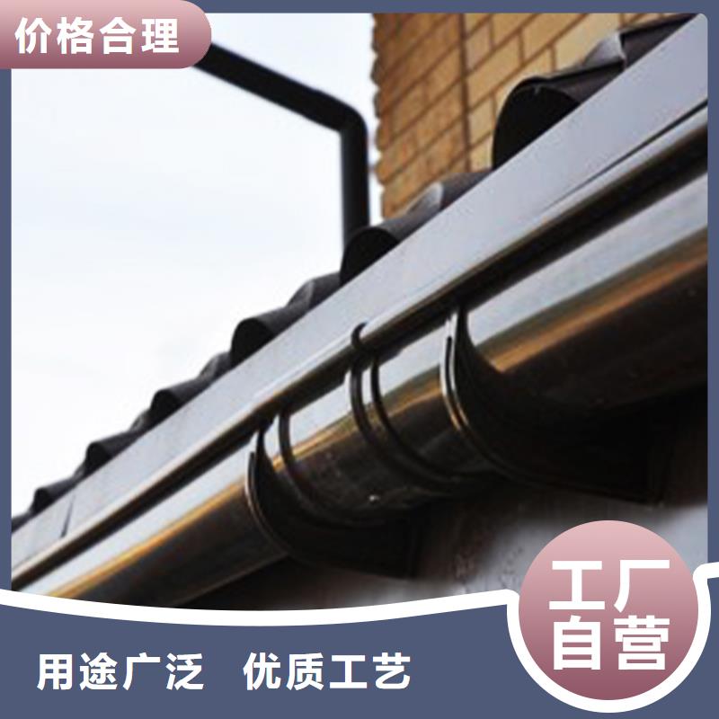 【檐沟】 落水系统匠心品质