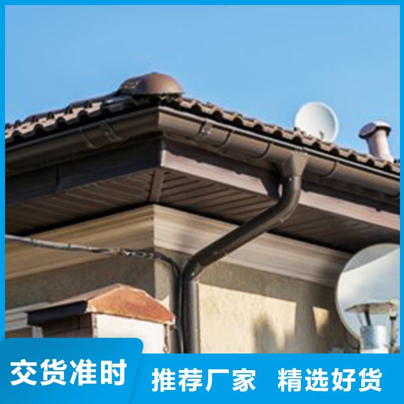 檐沟铝合金雨水槽您身边的厂家