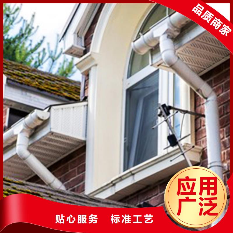檐沟-铝合金雨水槽支持定制批发