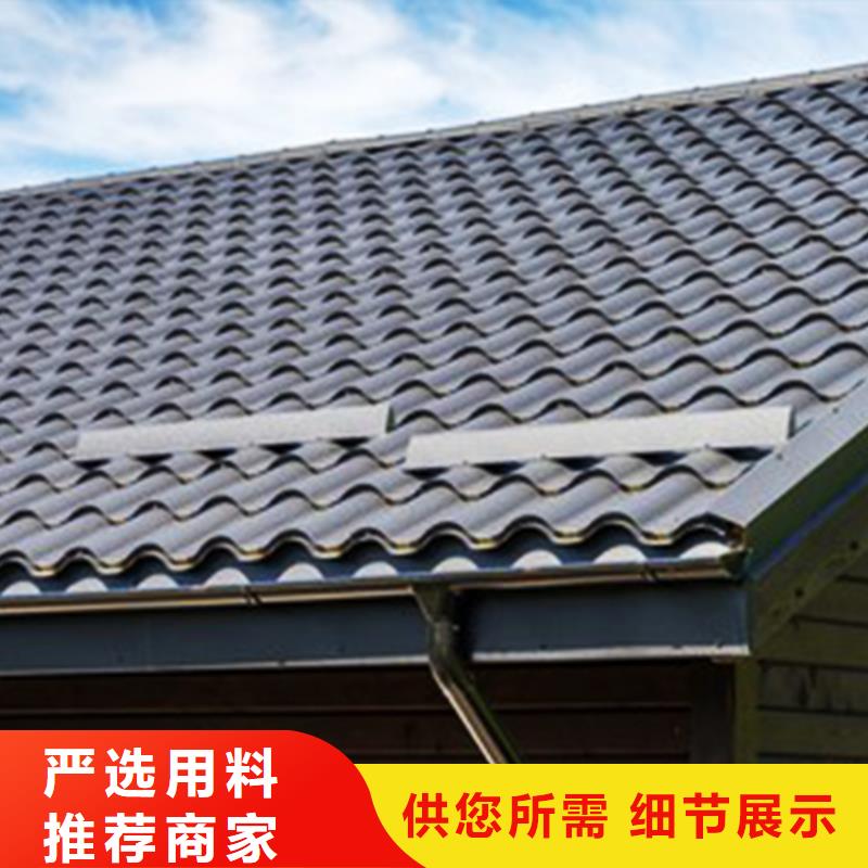 檐沟-铝合金雨水槽支持定制批发