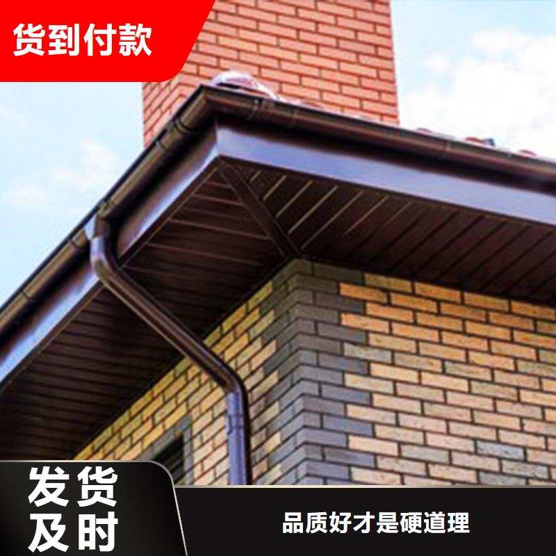 【檐沟】金属落水系统好货采购