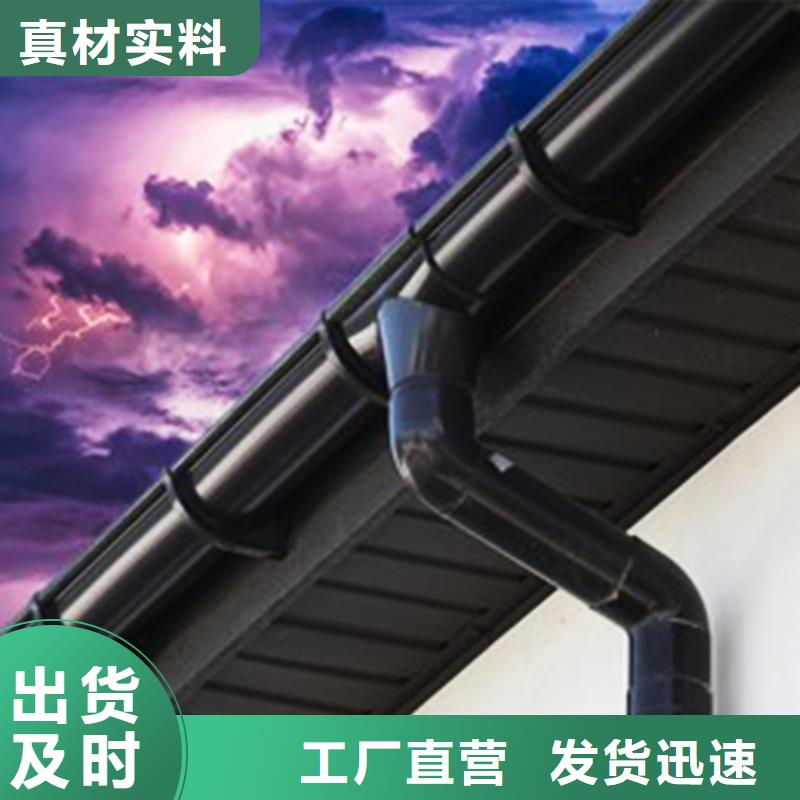 檐沟落水系统来图来样定制