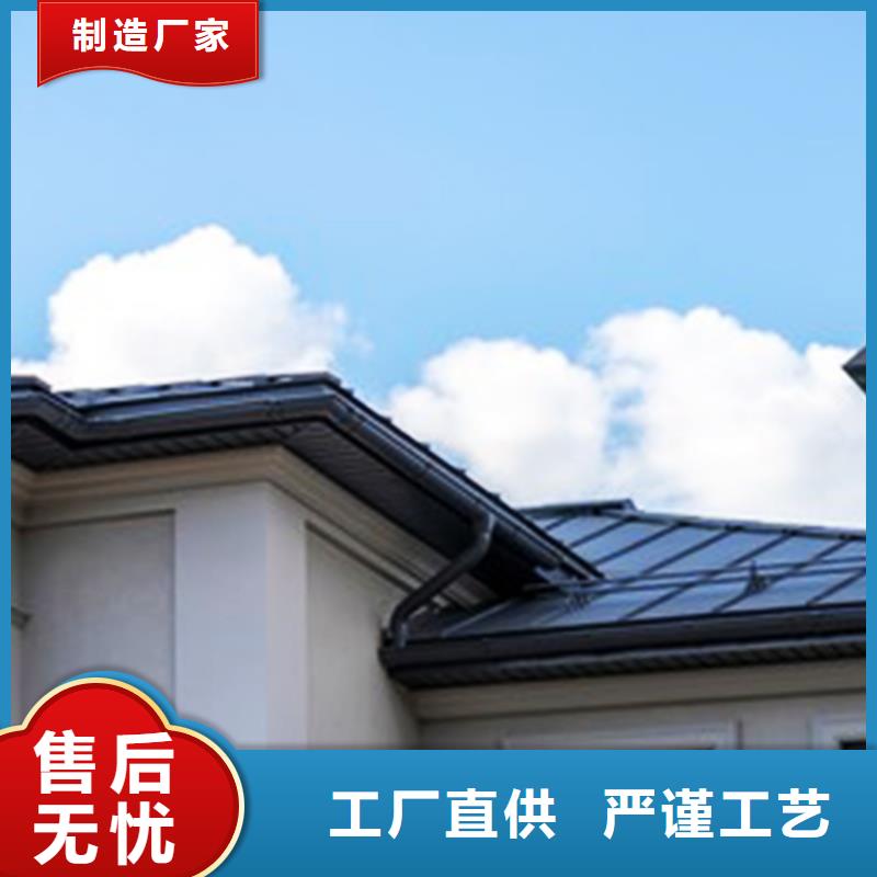 檐沟-雨水管质量三包