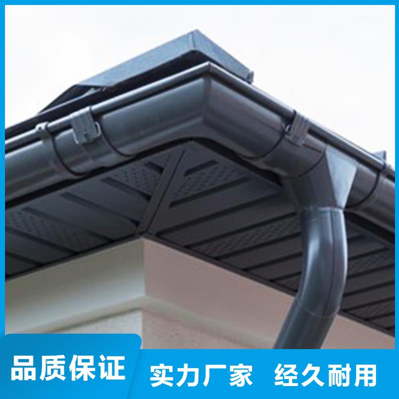 檐沟-雨水管质量三包