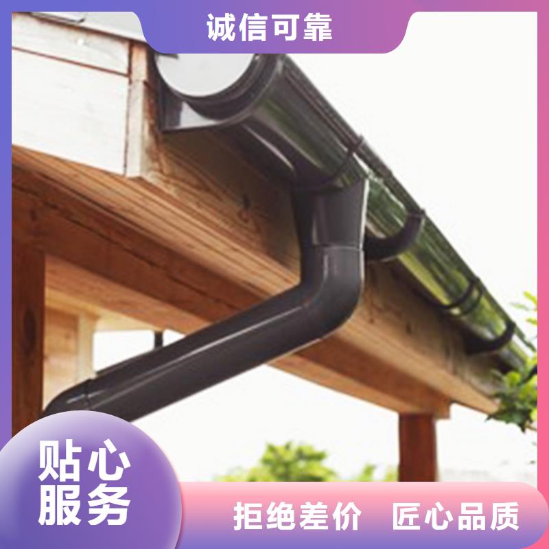 【檐沟】,雨水管生产型