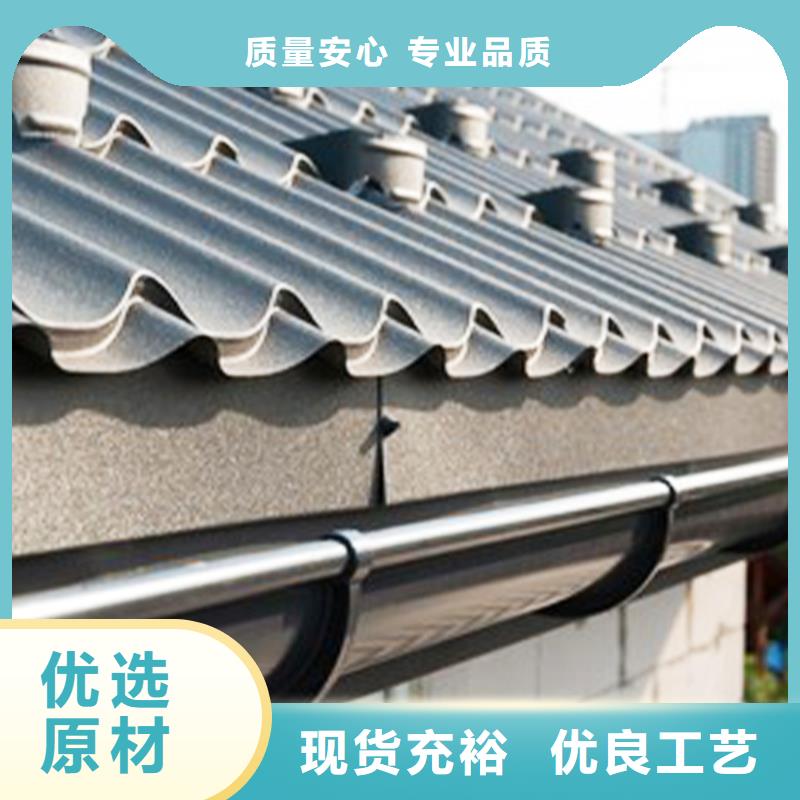 【檐沟】,雨水管生产型