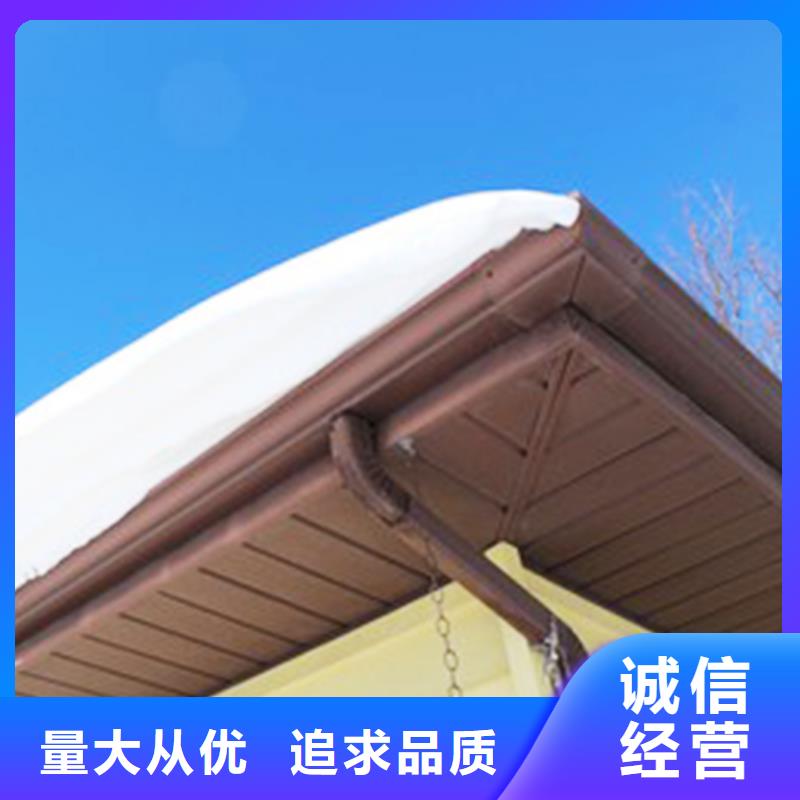 檐沟铝合金雨水槽库存丰富