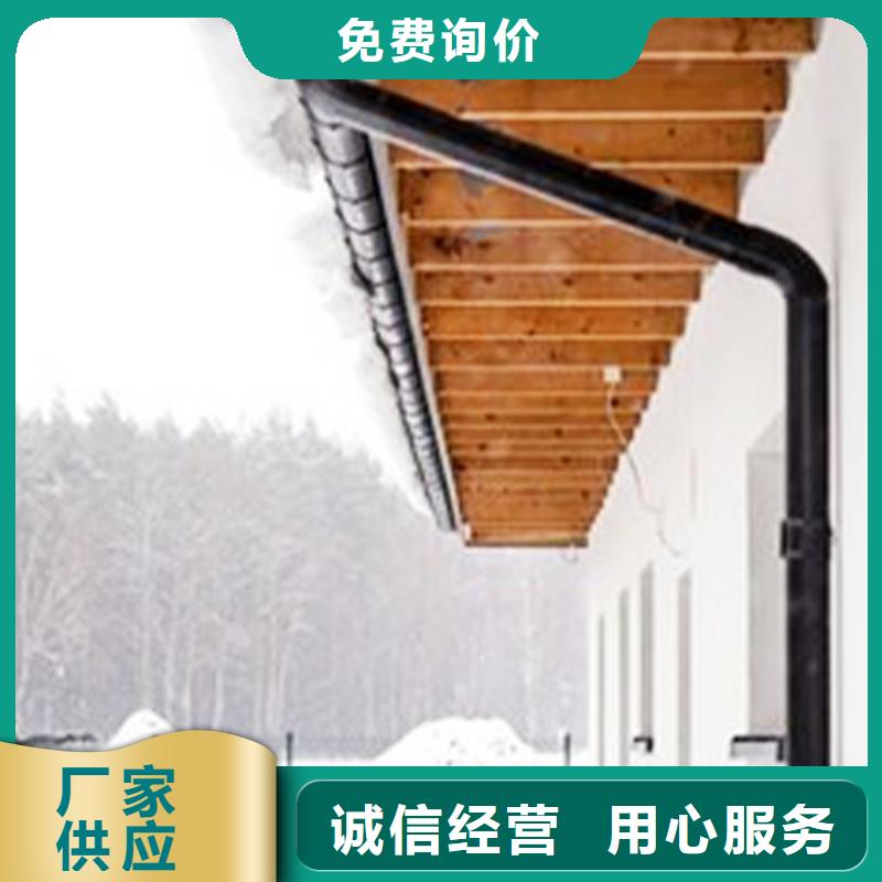 檐沟-落水系统用途广泛