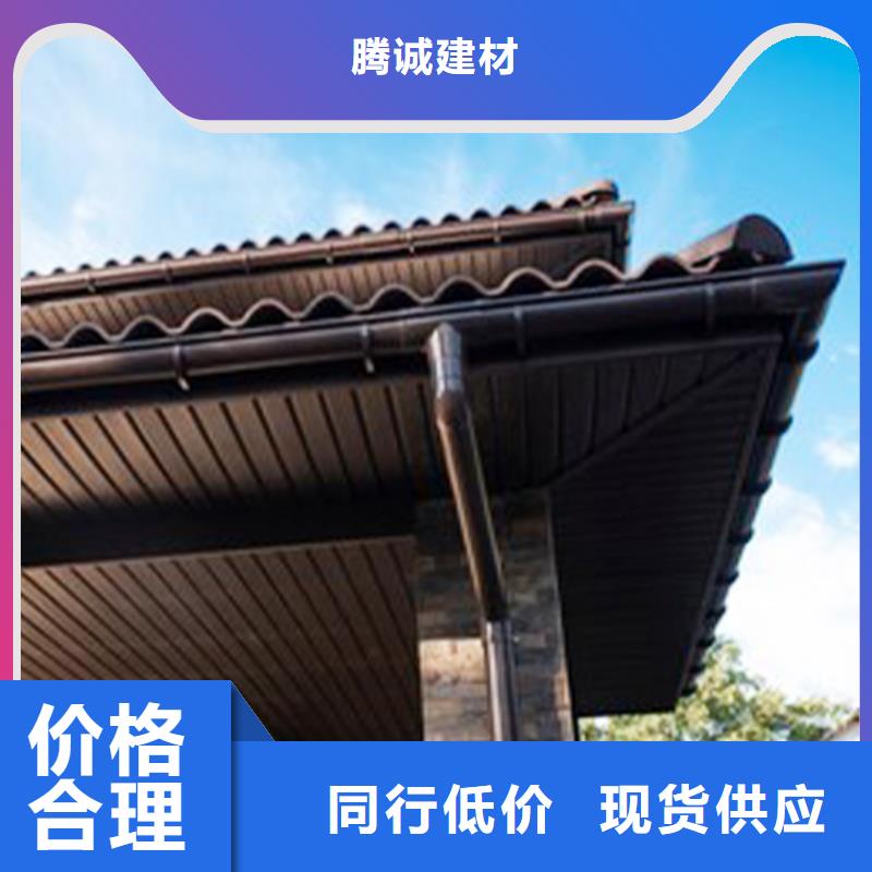 檐沟-落水系统专业设计