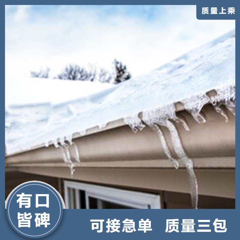 檐沟,铝合金天沟您想要的我们都有