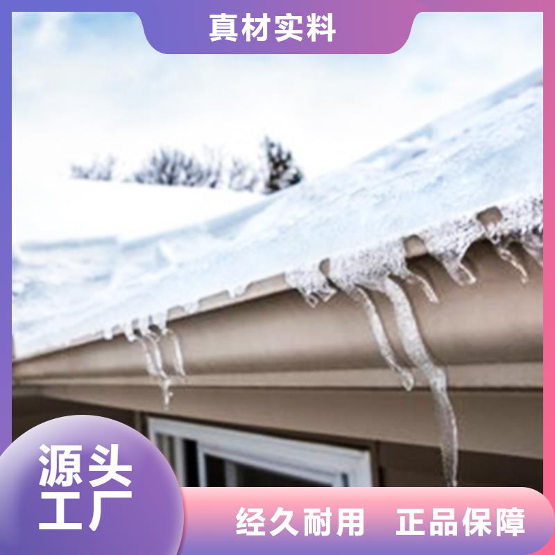 檐沟_PVC雨水管可定制