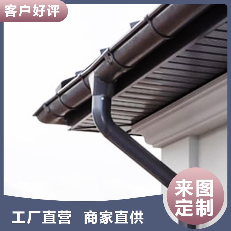【檐沟】 落水系统匠心品质