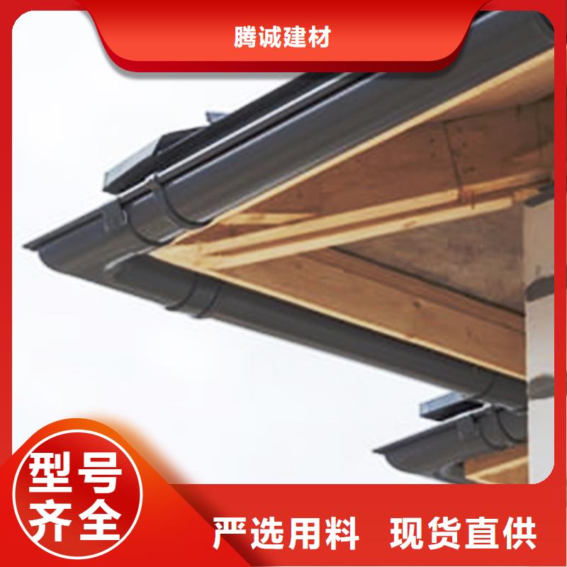 檐沟-落水系统专业设计