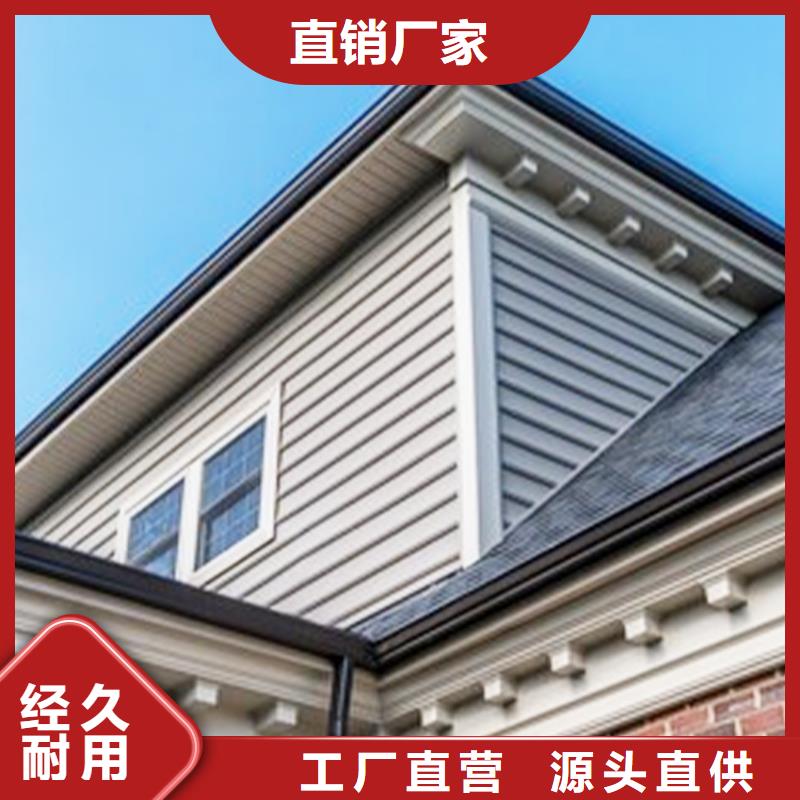 檐槽视频-河北省檐槽-(附近)可服务区域秦皇岛|邯郸|沧州|廊坊|承德