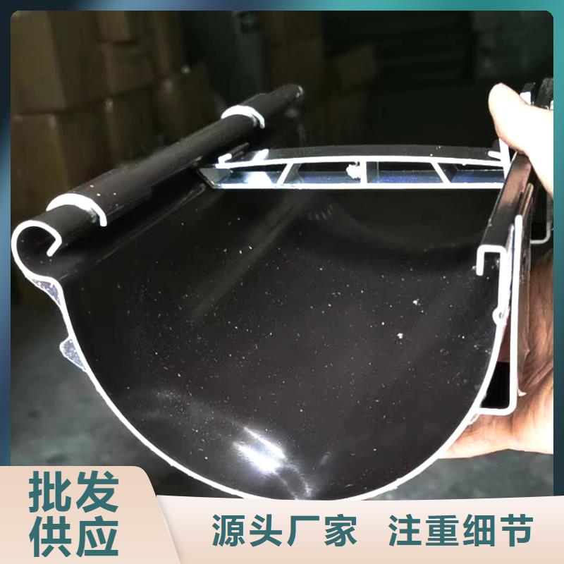 檐沟落水系统物流配送