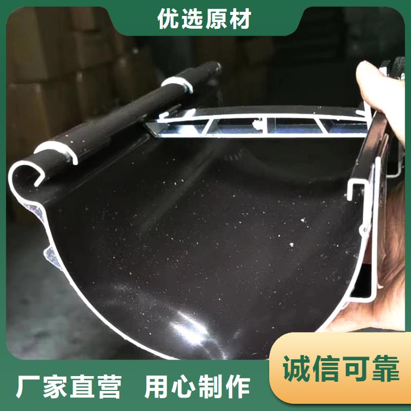 檐槽视频-河北省檐槽-(附近)可服务区域秦皇岛|邯郸|沧州|廊坊|承德