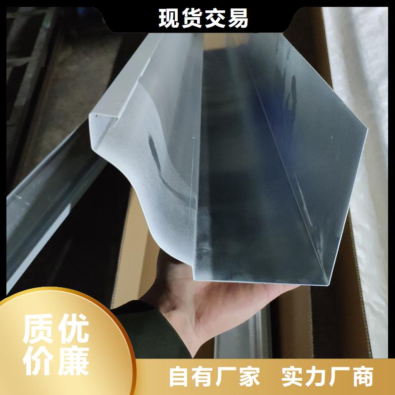 檐沟铝合金雨水槽支持定制