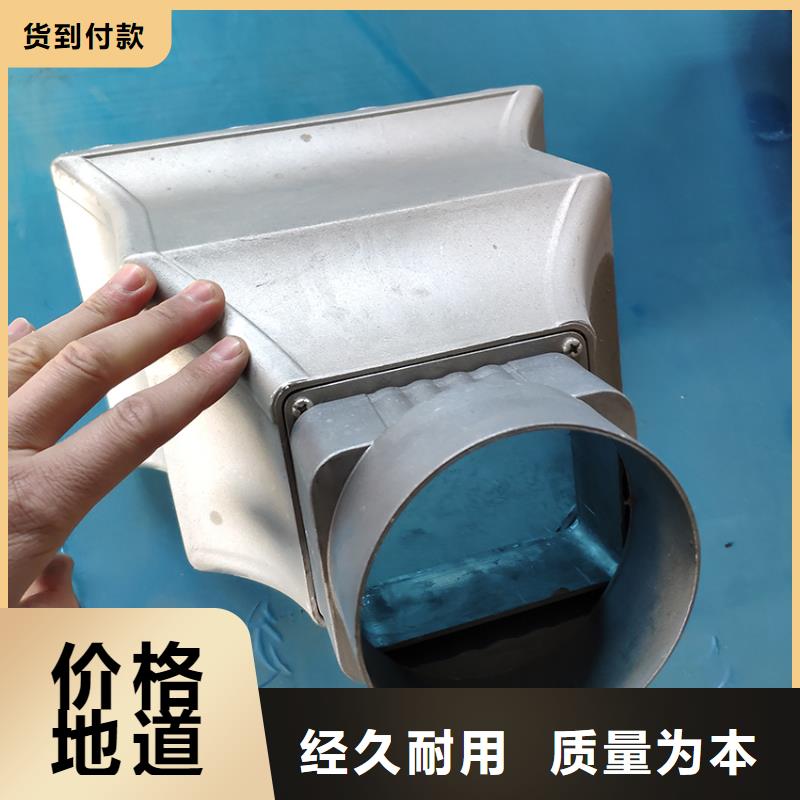 檐沟_铝合金雨水槽诚信商家服务热情