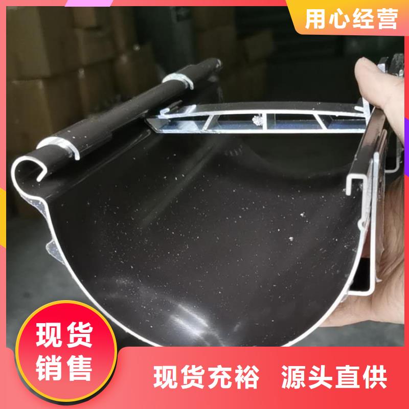 檐沟,金属落水系统性价比高