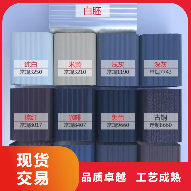 檐沟金属落水系统源厂供货