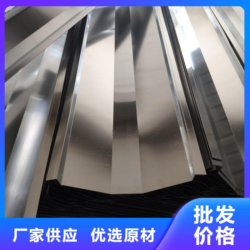 【檐沟】金属落水系统好货采购