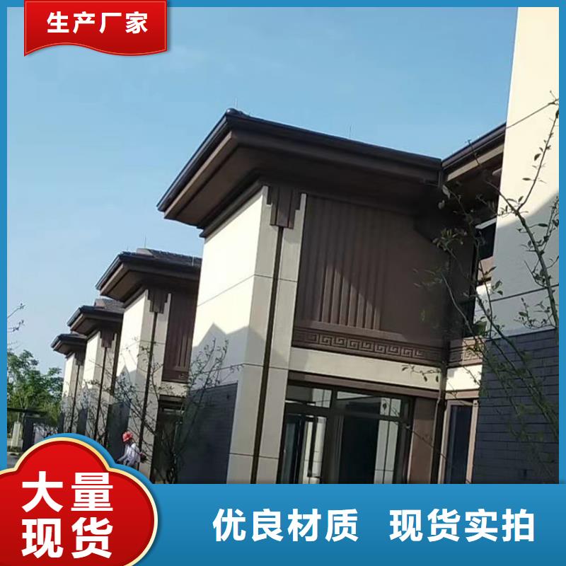 檐沟,落水系统用心制作