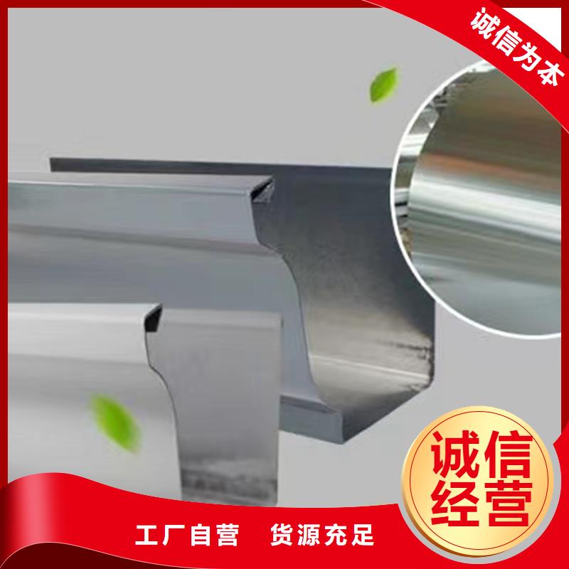 檐沟铝合金成品天沟严格把控质量