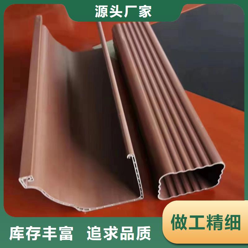 檐沟PVC雨水管款式多样