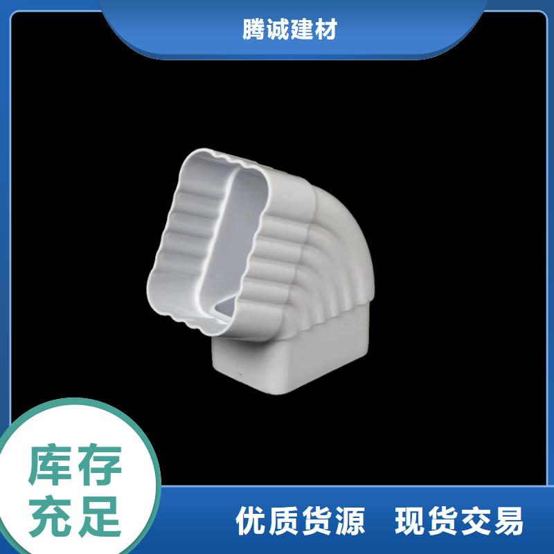 【檐沟】,雨水管生产型