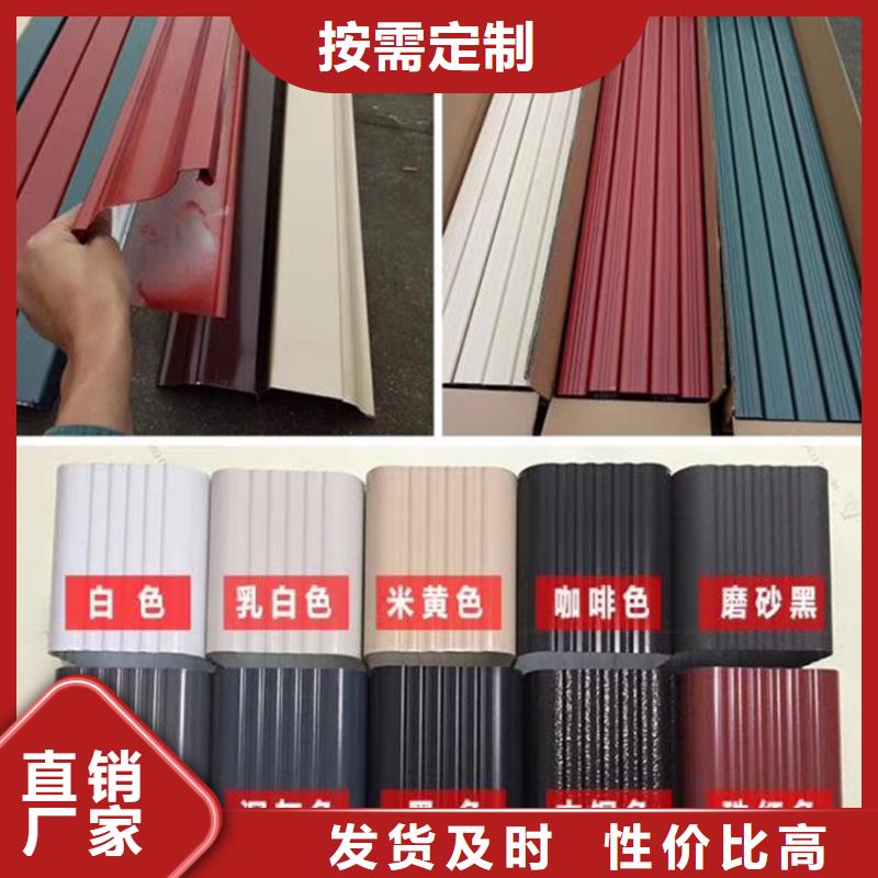 檐沟铝合金雨水管价格公道合理