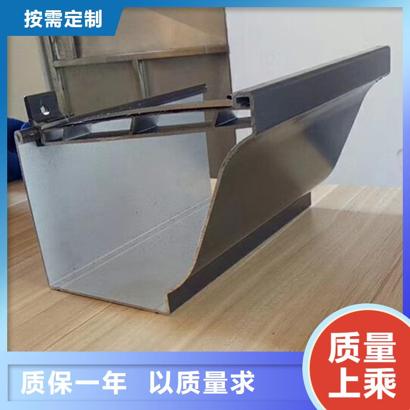 檐沟铝合金雨水槽支持定制