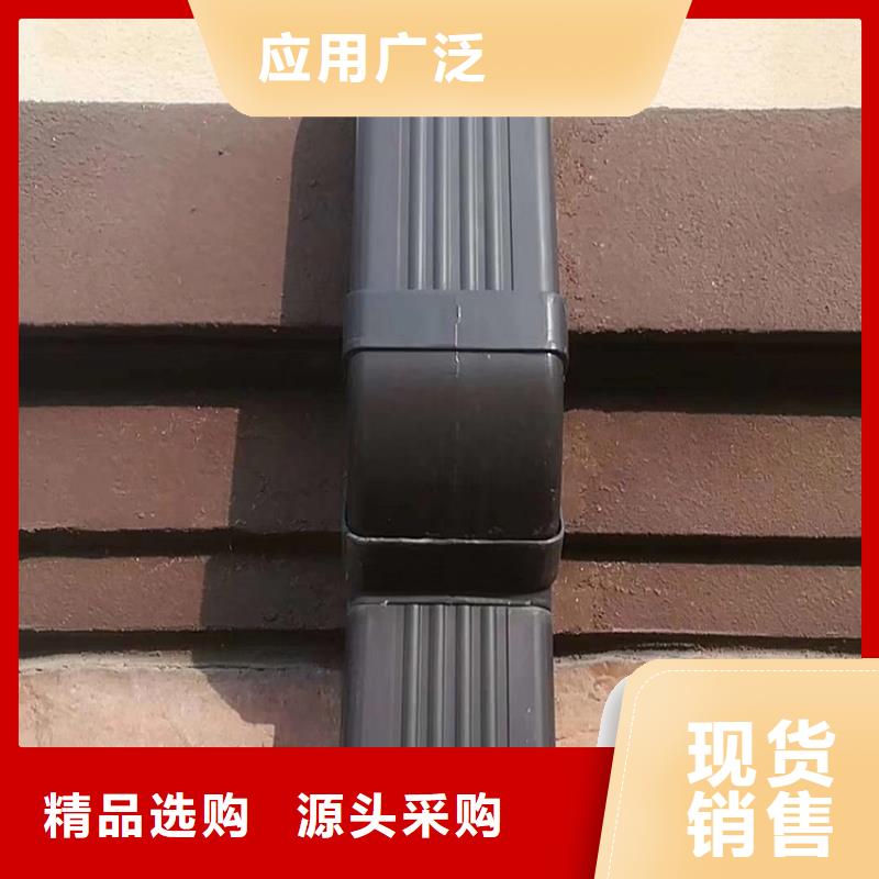 【檐沟】,雨水管生产型