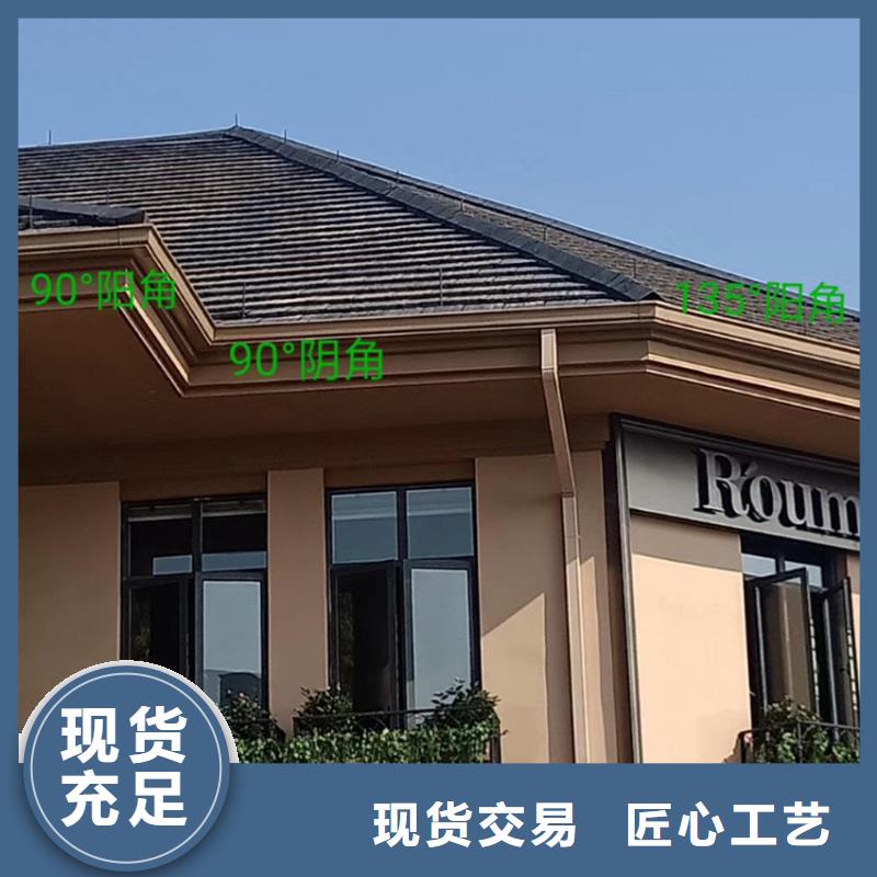 檐沟-铝合金雨水槽支持定制批发